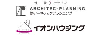 ㈱アーキテックプランニング/イオンハウジング