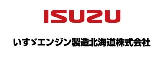 いすゞエンジン製造北海道株式会社