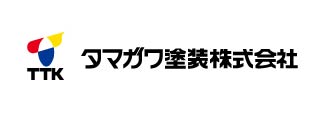 タマガワ塗装㈱