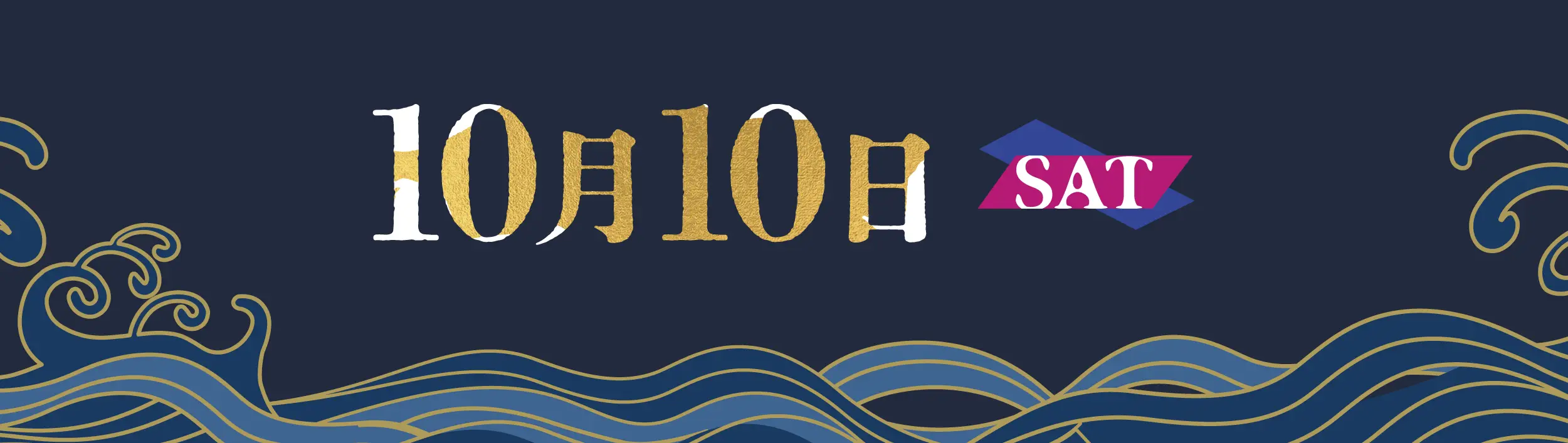 とまみん苫小牧百年花火